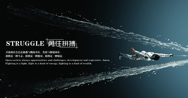 青春就得拼搏，不吃苦，你要青春干嘛！(圖2)