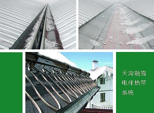家庭天溝融雪電熱帶控制系統(tǒng)運(yùn)用(圖1) 家庭天溝融雪電熱帶控制系統(tǒng)運(yùn)用(圖1)
